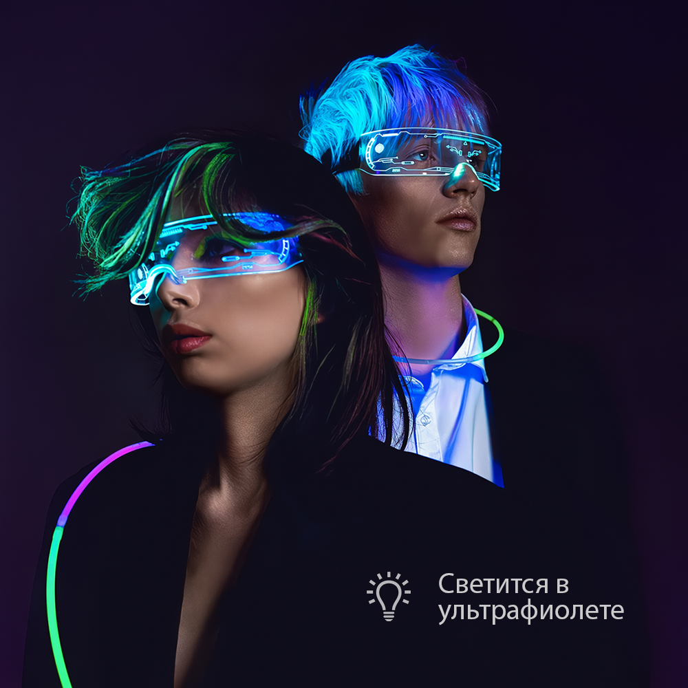 ESTEL Пигмент прямого действия для волос XTRO Мимоза-ELECTRO, 100 мл