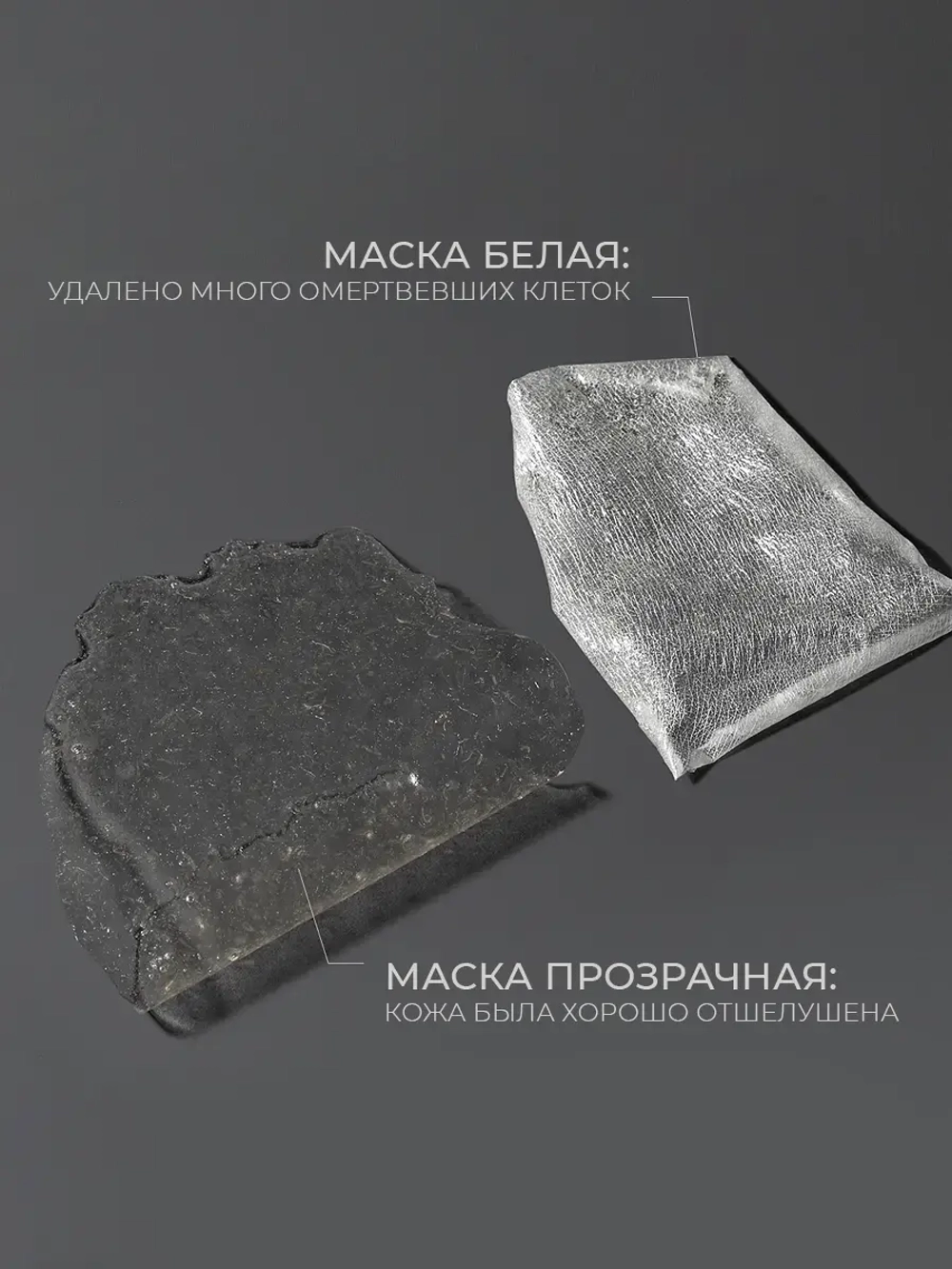 APRILSKIN Отшелушивающая маска-пленка с экстрактом календулы для сияния кожи Calendula Peel Off Pack 15 мл
