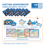 Комплект "Моя Родина — Россия" (комплект с роботами и без системы хранения) Learning Resources MS0108