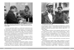 Лента длиною в эпоху