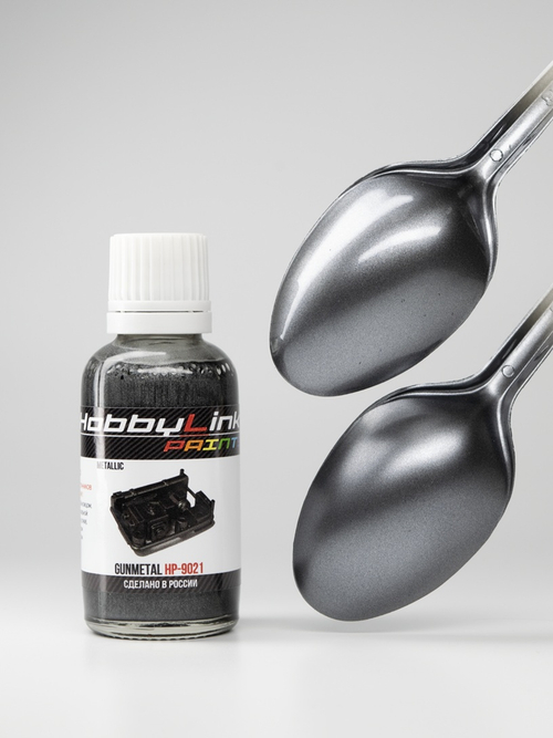 Краска лаковая HobbyLink Gunmetal HP-9021