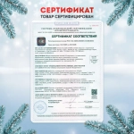 Новогодний сладкий подарок Лошадка 300 г