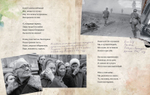 Лучшие стихи о войне. Я убит подо Ржевом