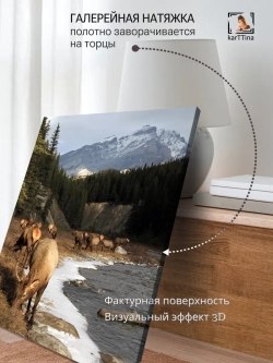 Картина "Вапити", для интерьера 30х40см 1шт.