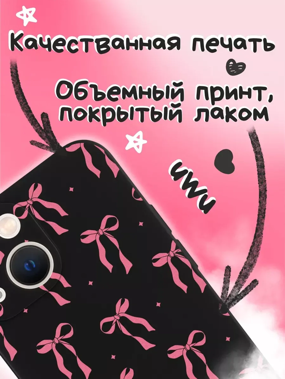 Чехол на iPhone 13 mini с принтом