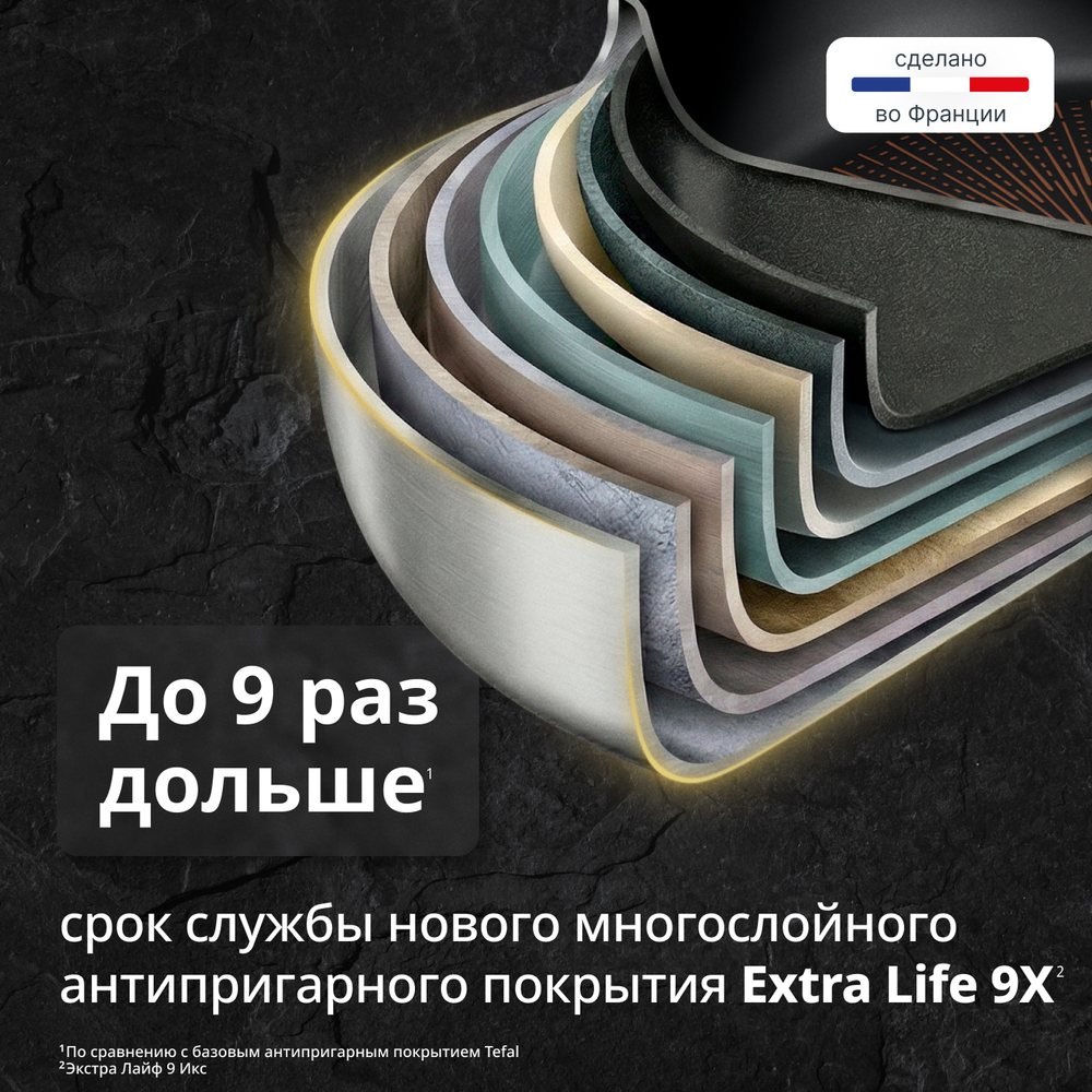 Сковорода Tefal Excellence Fusion 30 см G3380702