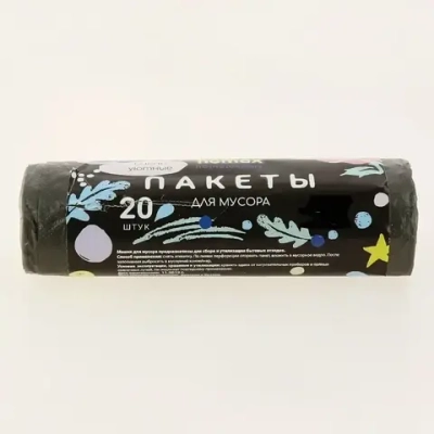 HOMEX Пакеты для мусора 45 л 20 шт.0806/50