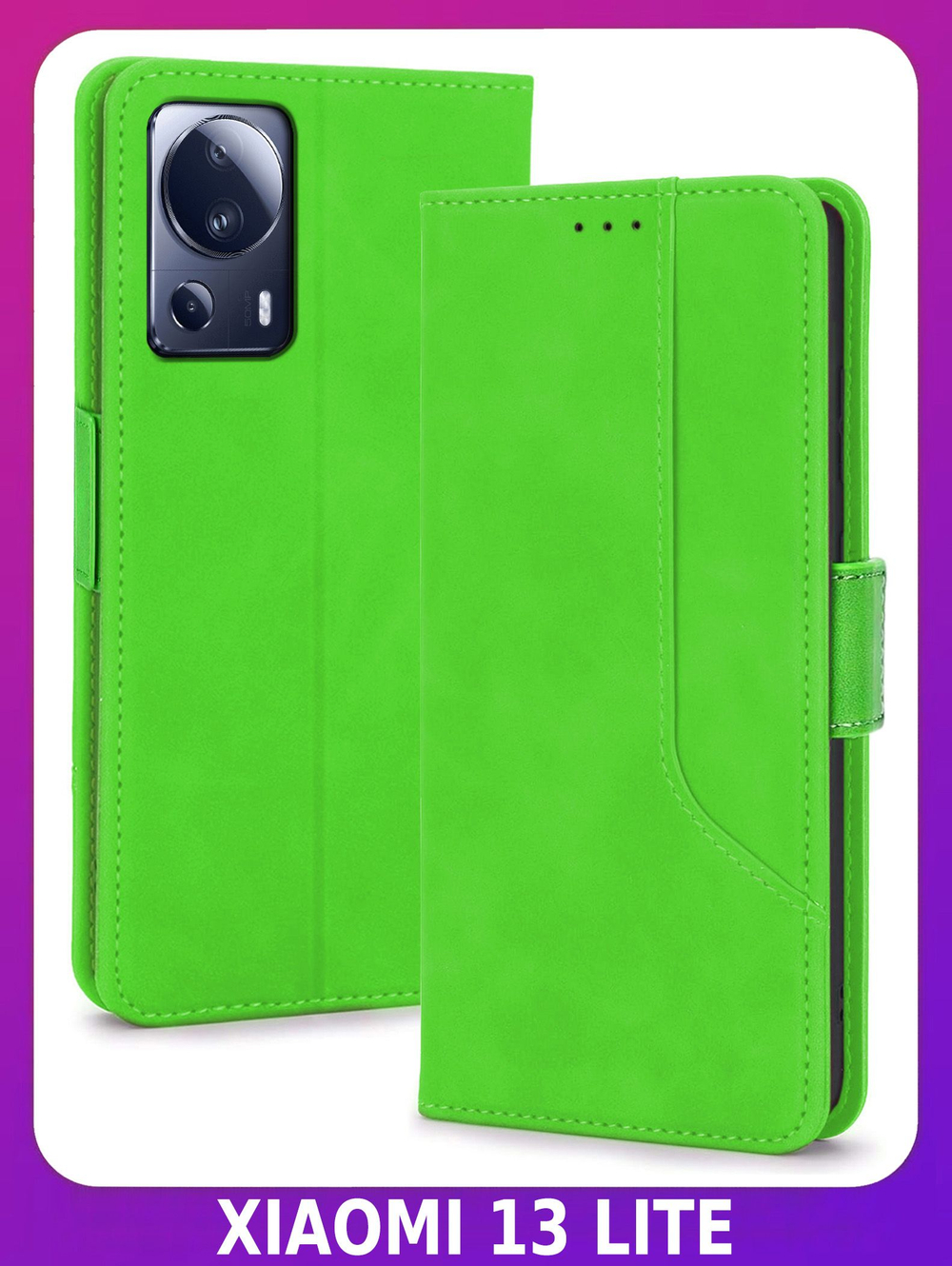 Стильный чехол-книжка из кожи для XIAOMI 13 LITE с отделом для наличных, 3 слотами для карт и подставкой