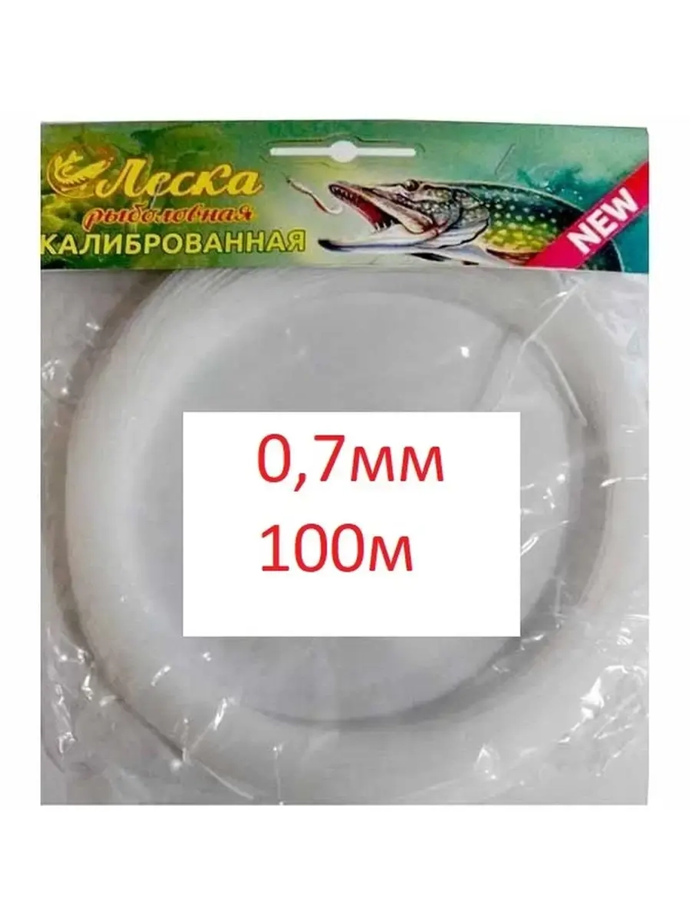 Леска калиброванная бесцв.