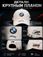 Бейсболка BMW