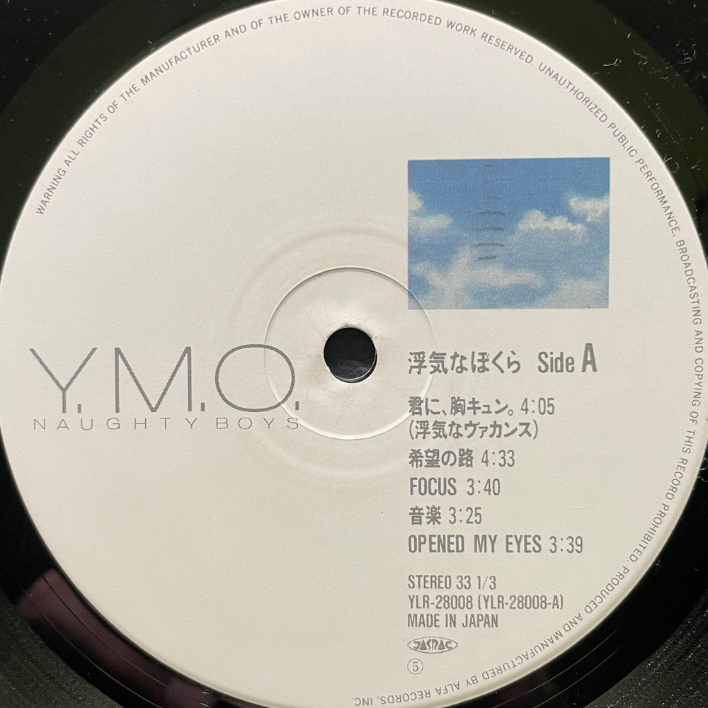 Y.M.O. - Naughty Boys (Япония 1983г.)