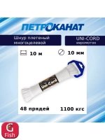 Шнур плетеный UNI-CORD 6,0 мм (20 м) евромоток