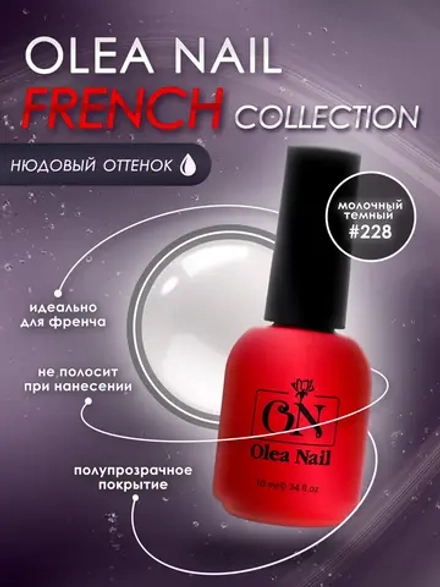 Гель лак для ногтей маникюра