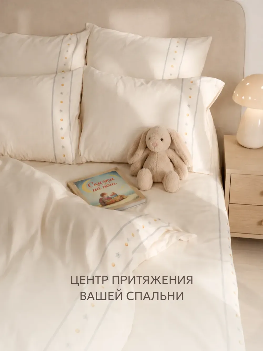 Постельное белье 1.5 сп простынь на резинке 80х160 ЭКО