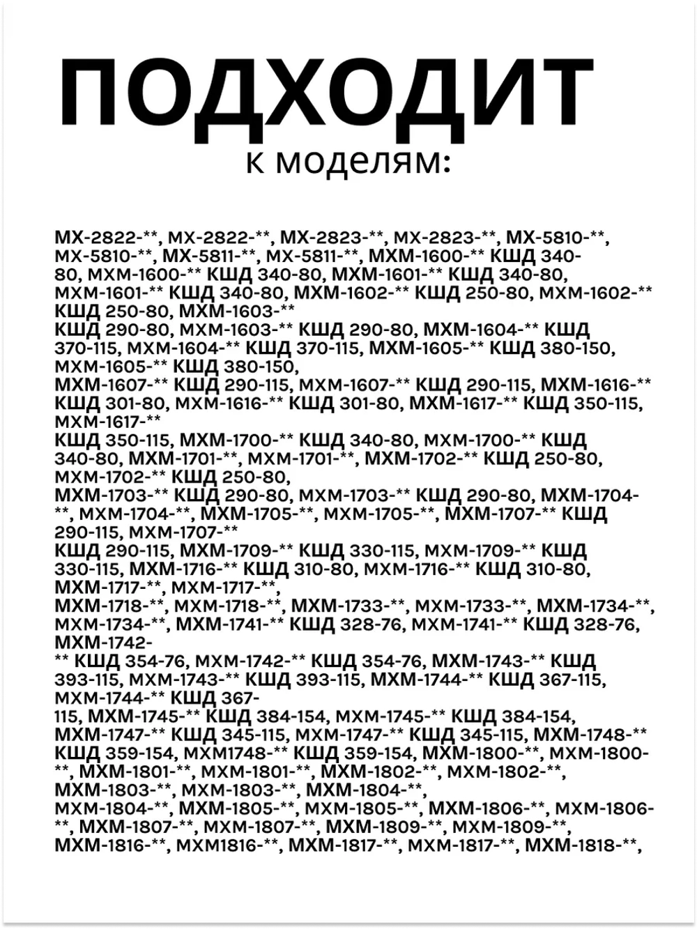 Полка-стекло холодильной камеры (средняя межсекционная, с пластиковым обрамлением по всему периметру 520x330 мм) для холодильников и морозильников Атлант, Минск 371320308000 (341320307100, 8008915605, 8010451133, МХМ-1600, ХМ-4008, ХМ-5001)