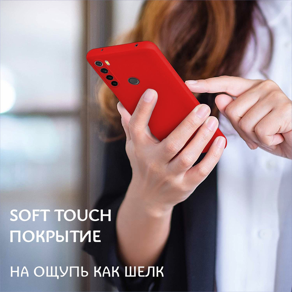 Мягкий Soft Touch чехол из силикона для XIAOMI REDMI NOTE 8T с бархатной подкладкой