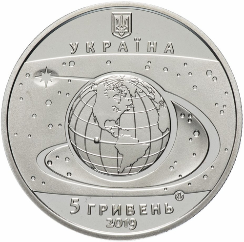 5 гривен. Первый пуск ракеты-носителя Зенит-3SL. 2019 г. UNC
