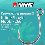 Крючки для рыбалки (одинарный) VMC Inline Single Hook 7266 TI