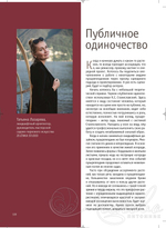 Пузыреплодник. Каталог сортов