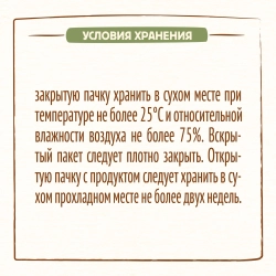 Каша Nestle молочная Мультизлаковая груша и персик 200г с 6 месяцев