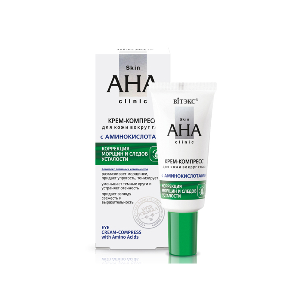 Витэкс SKIN AHA CLINIC Крем-компресс для кожи вокруг глаз с аминокислотами 20мл