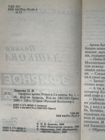 Книга "Эфирное время/Книга 1"