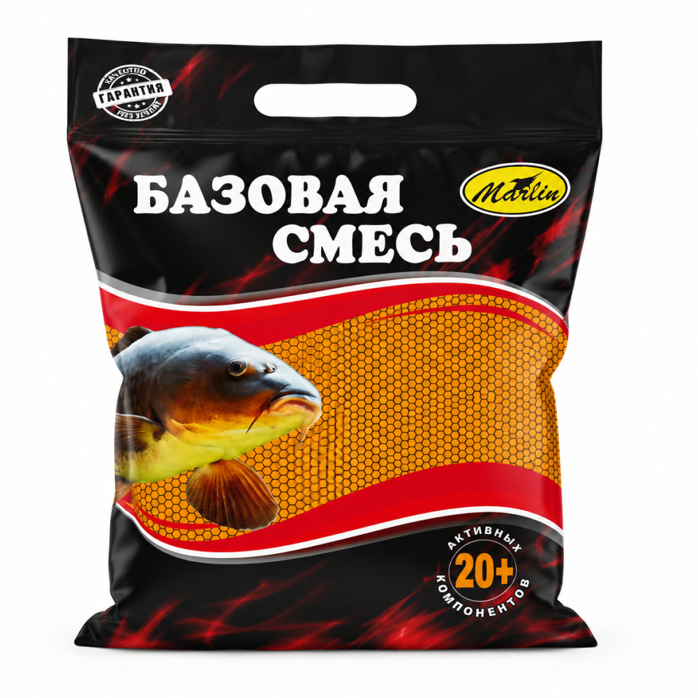 Прикормка "Базовая  смесь" Карп Сазан Зеленый молодой горошек вес 2,5 кг