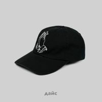  Кепка Ripndip Praying Hands Dad Hat артикул:RND4753 - купить в магазине Дайс