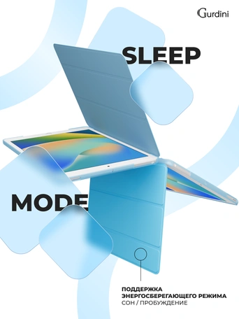 Чехол книжка для iPad 7/8/9 10,2"Gurdini Slim Case полиуретановый голубой
