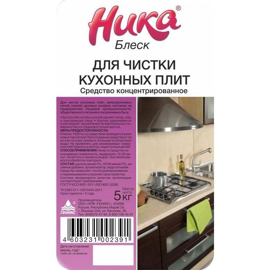 Ника - блеск 5л
