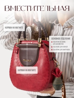 Сумка круглая кожаная средняя винтажная на плече необычная