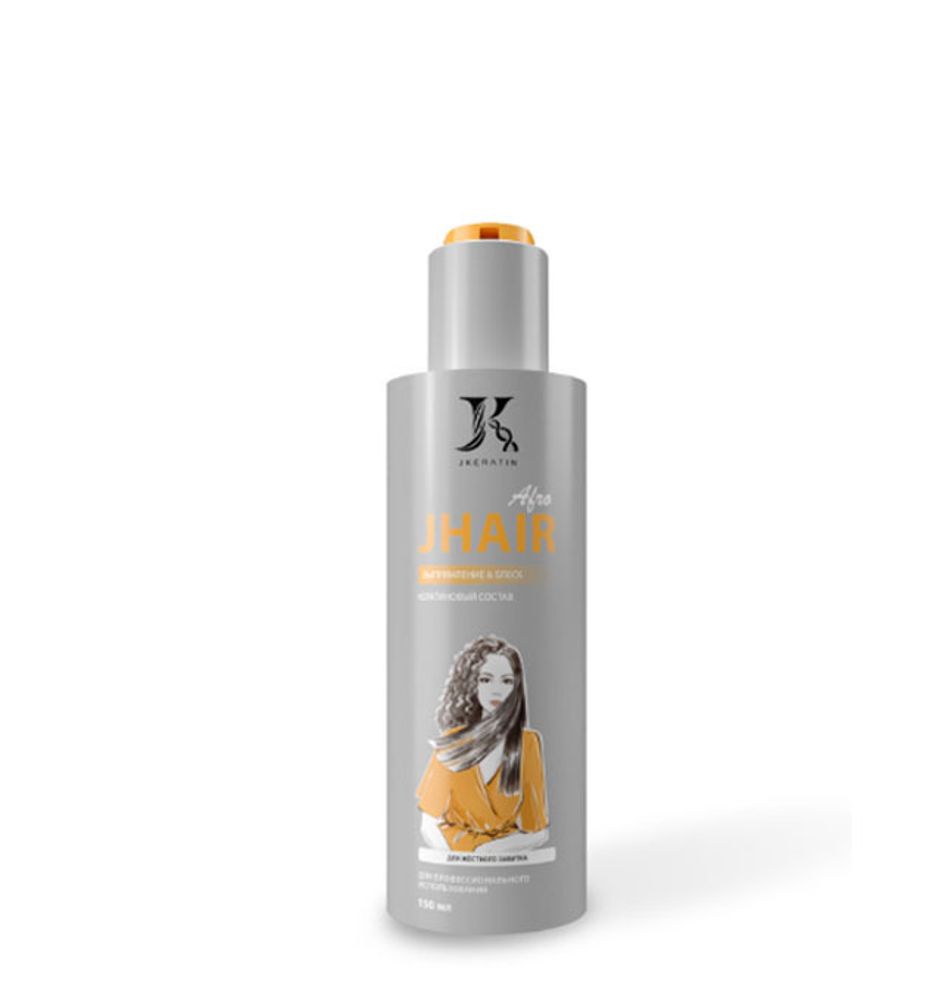 JKeratin Кератин J.Hair Afro для выпрямления жёстких кудрявых волос
