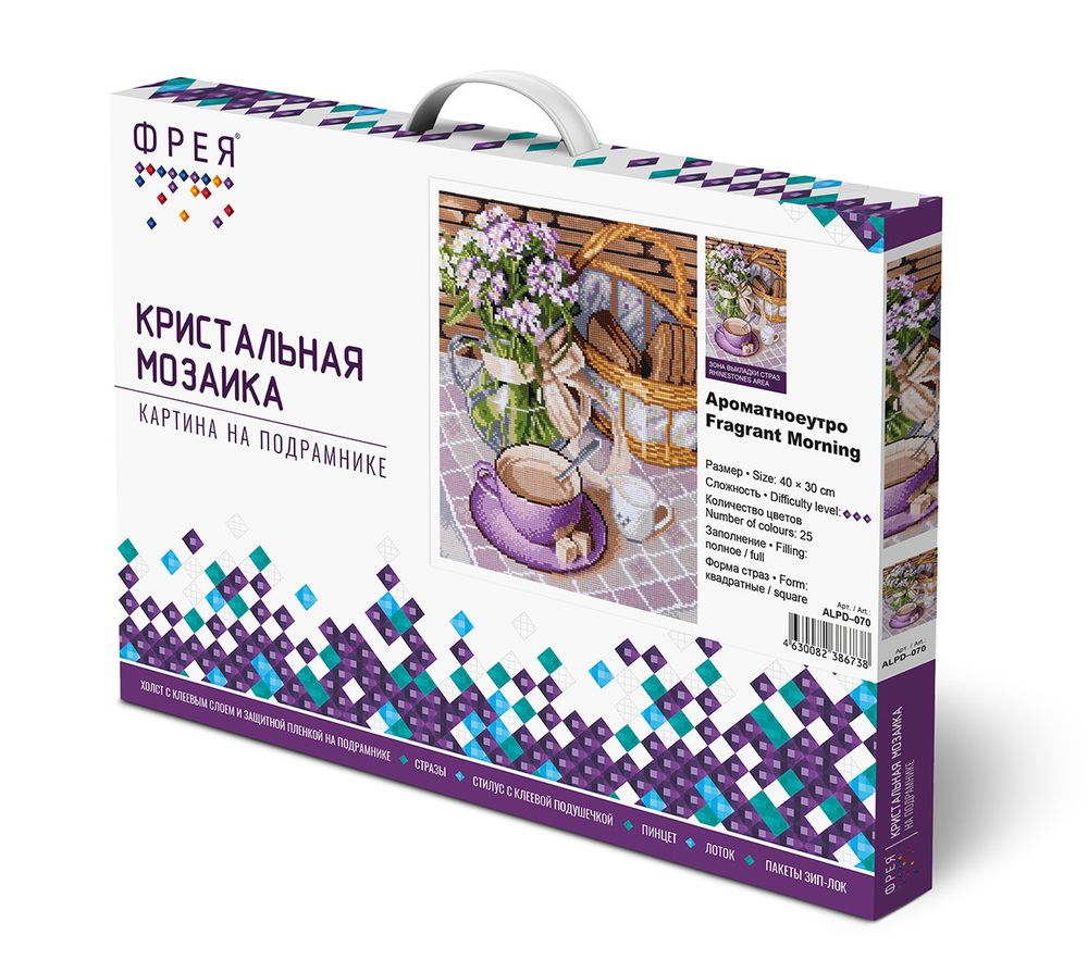 Алмазная (кристальная) мозаика Фрея, на подрамнике Ароматное утро, 30х40 см