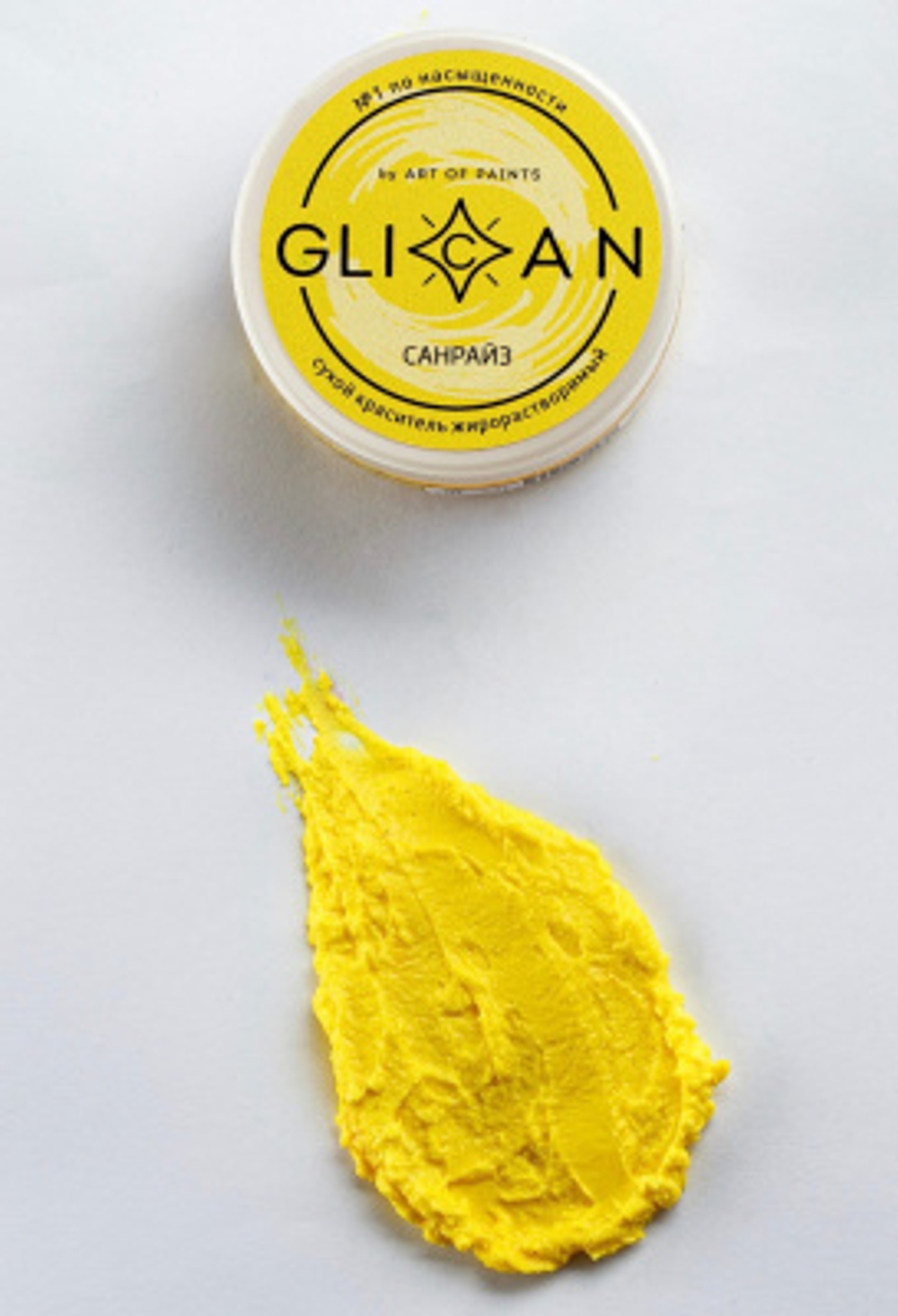 Краситель ЖИРОрастворимый GLICAN «Санрайз» 10 г (желтый)