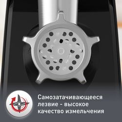 Мясорубка Moulinex HV7 Plus ME552810