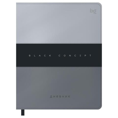 Дневник 1-11 кл. 48 листов, иск. кожа, ляссе "Black concept" (BG)
