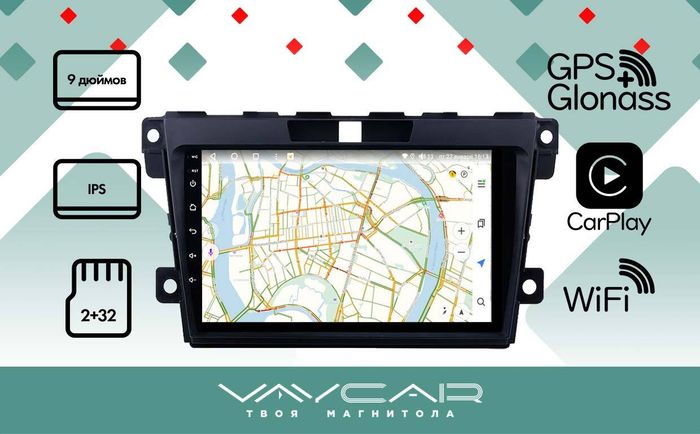 Магнитола для Mazda CX-7 2007-2012 - Vaycar VA41-0097 на Android 13, 4G SIM-слот