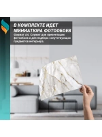 Фотообои на стену Текстура мрамора 400х270см