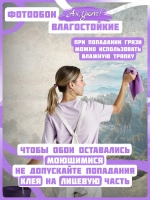 3D Фотообои пейзаж леса и горы в тумане