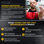 Matrix Labs One A Day Multivitamin & Mineral (90 капс.) срок до 28.11.2026