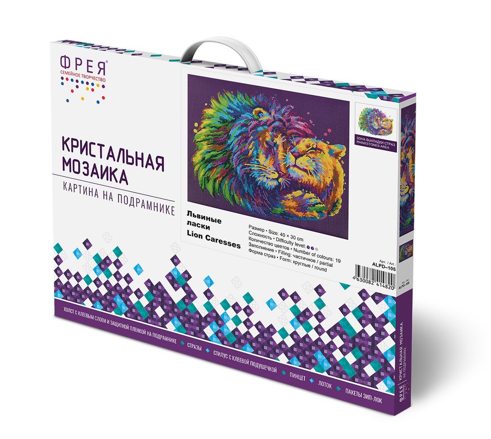 Алмазная (кристальная) мозаика Фрея, Львиные ласки, 40х30 см