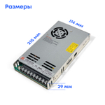 Блок питания 24v, ультратонкий импульсный источник питания, 14.6А, 350Вт, LRS-350-24