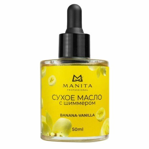 MANITA PROFESSIONAL масло сухое укрепляющее с шиммером BANANA & VANILLA (Банан,Ваниль) 50 m