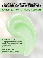 Гель для наращивания и моделирования ногтей
