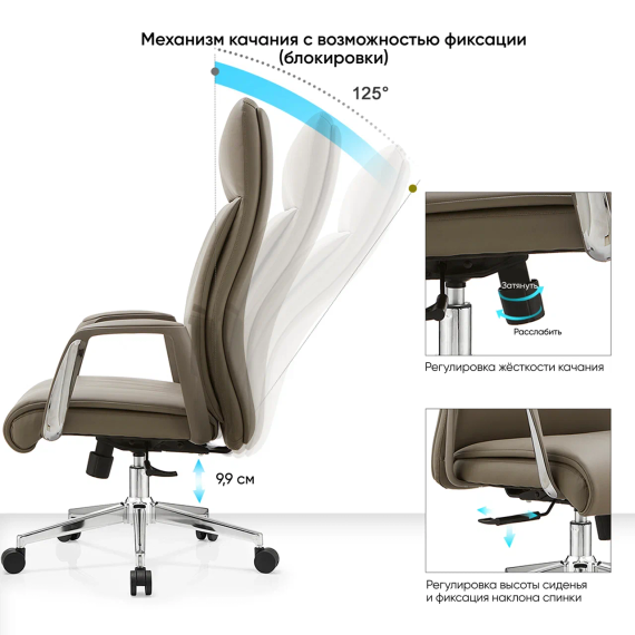 Кресло компьютерное GRAMBER, модель D15 (серый, хром)