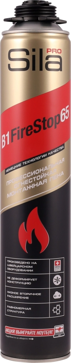 Монтажная пена огнестойкая Sila Pro B1 Firestop 65 850мл