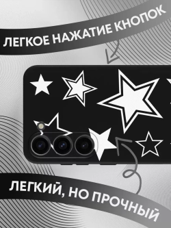 Чехол на Samsung S23 с принтом