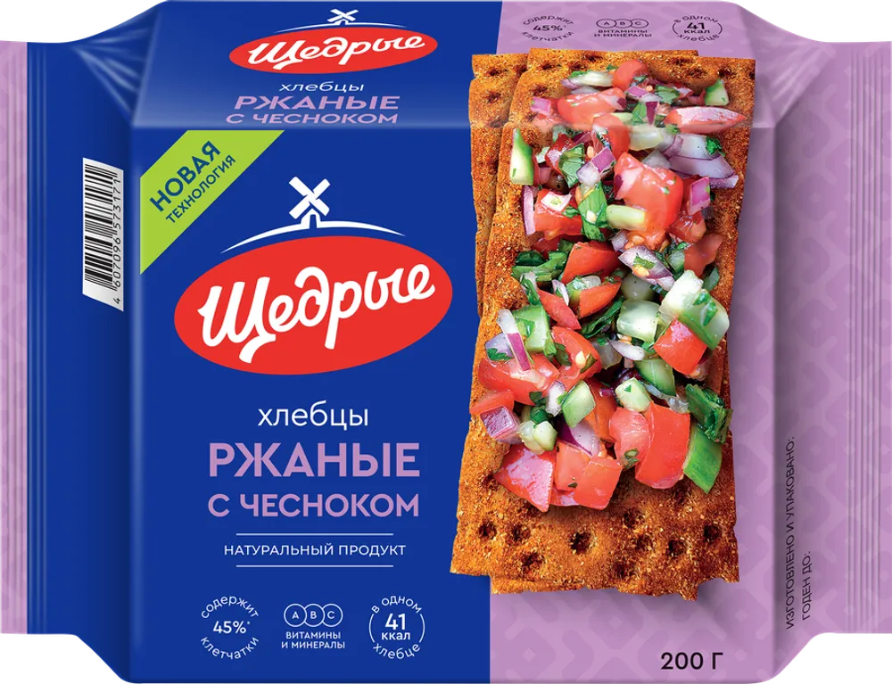 Хлебцы хрустящие Щедрые Ржаные с чесноком, 200г