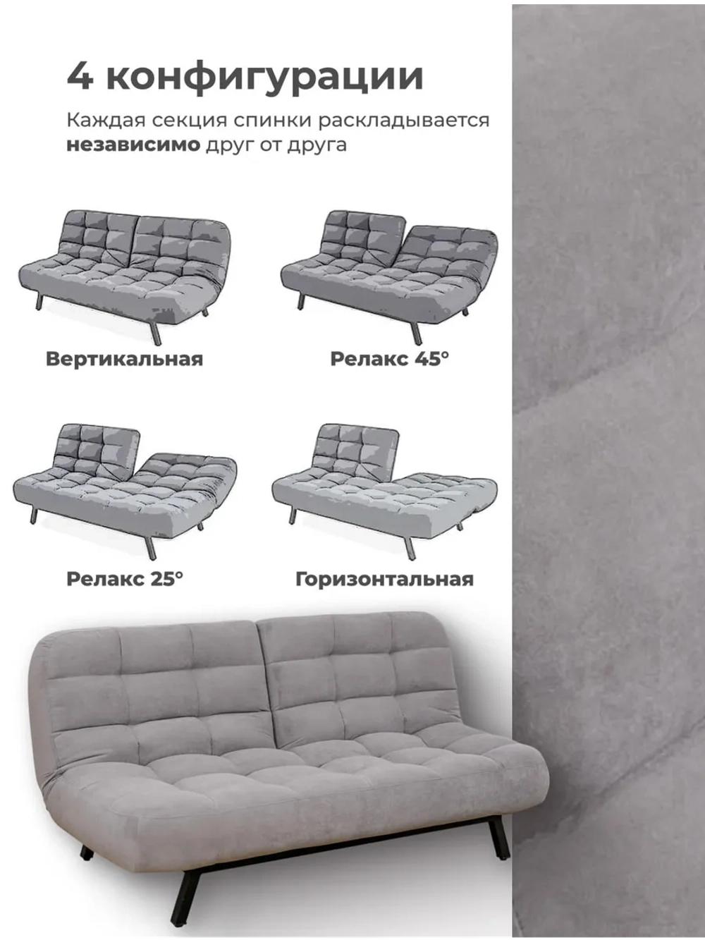 Диван раскладной 304