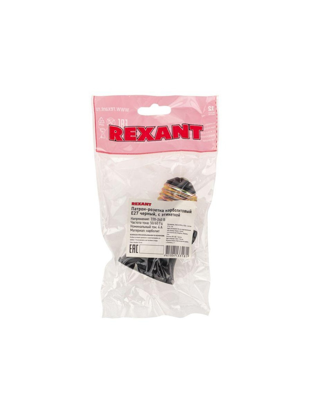 Патрон-розетка E27 карболитовый черн. с этикеткой Rexant 11-8855